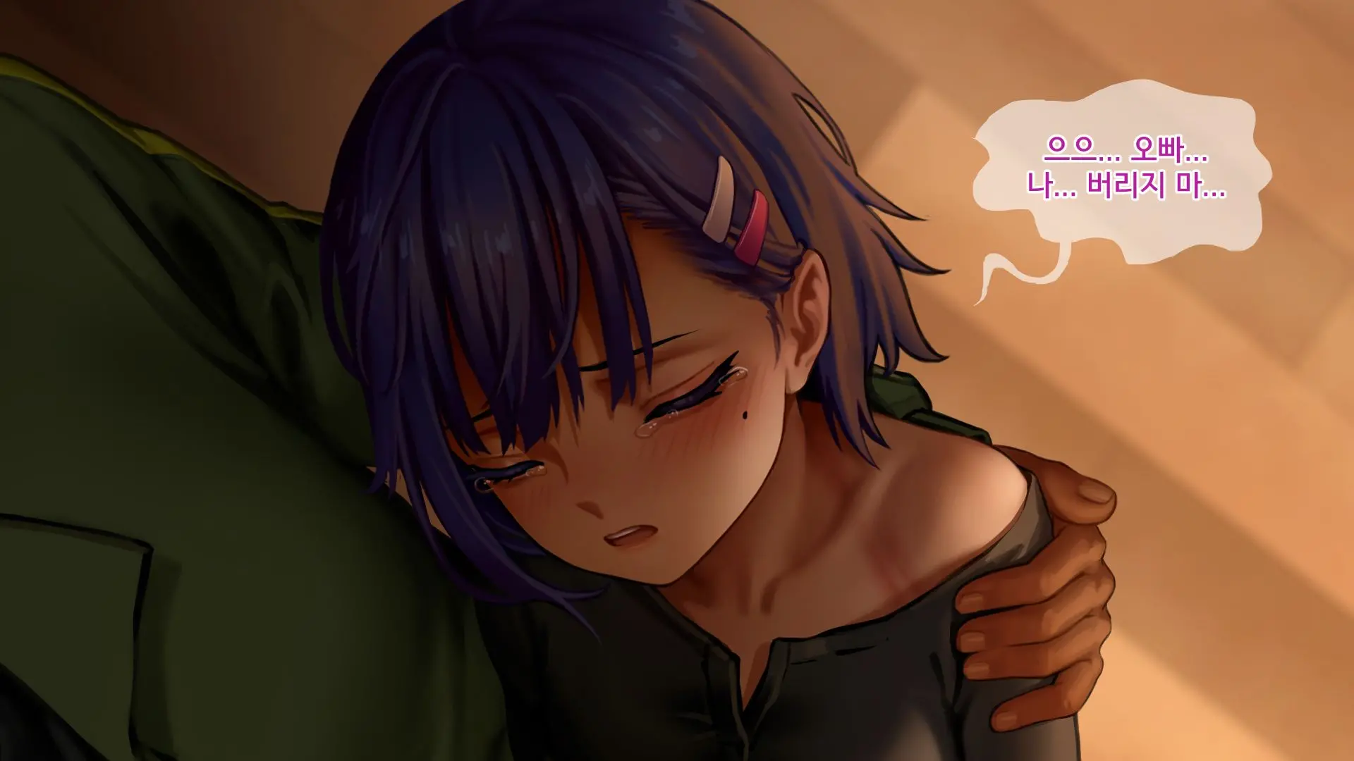 Ore No Imouto Wa Seieki Chuudoku Sono Ichi Ore To Imouto No Ichinichi | 내 여동생은 정액 중독 - 나와 여동생의 하루